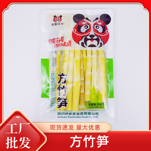 �����̖�Ĵ�ζ������S��������C����ʳ�����r��S250�˴󵶹S