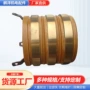 防烧微型异形电机集电环