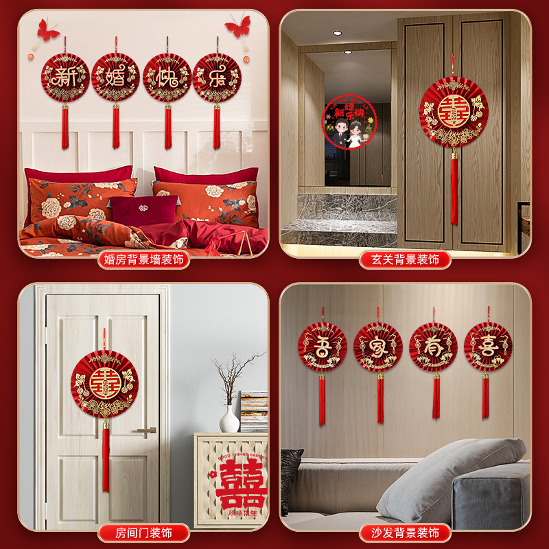 3D Double Happiness Charms for Wedding Room Decoration, Bridal Decor, Wedding Hall and Bedroom, Double Happiness Paper Fans, Wedding Decorations