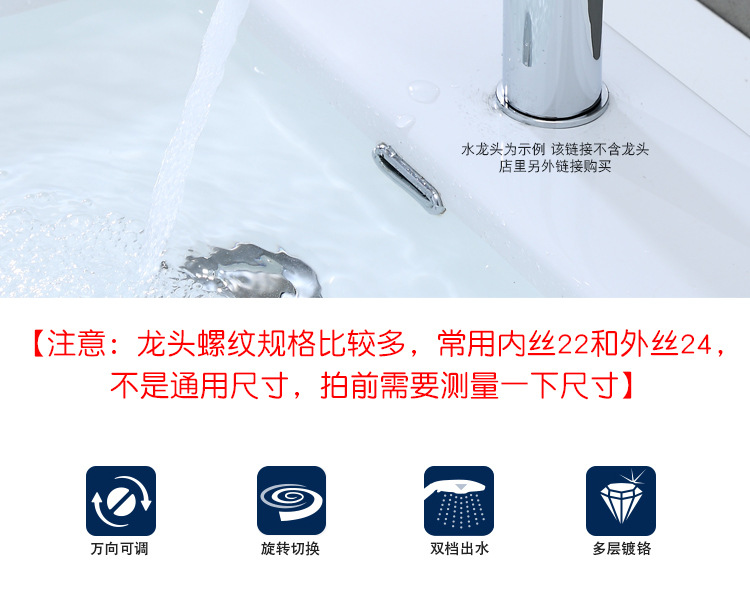 80°双档起泡器_02