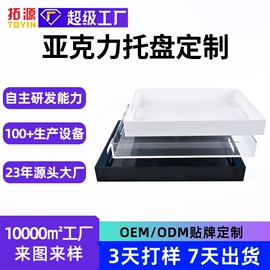 其他有机玻璃;亚克力加工;麻将
