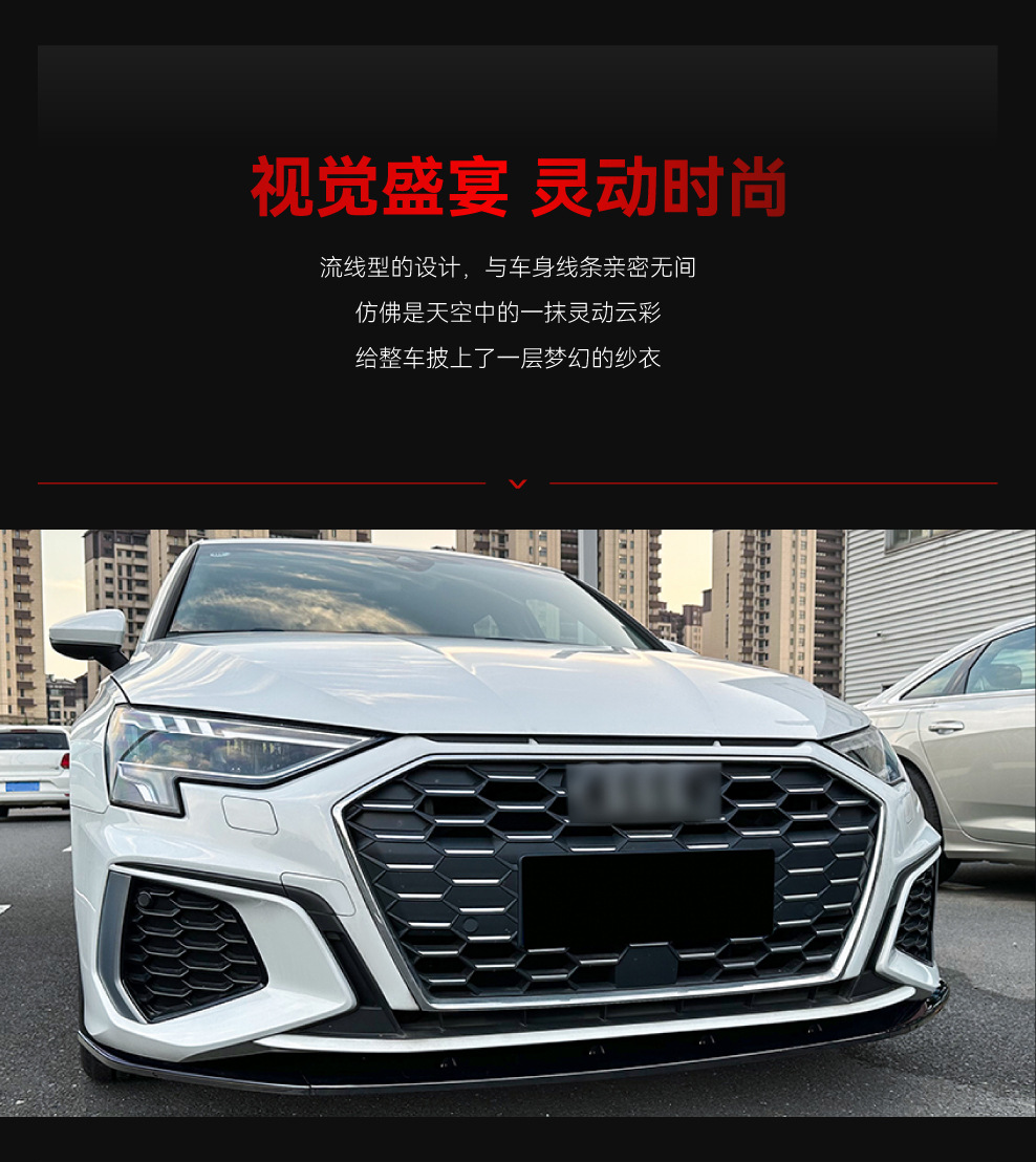 Applicable to 2021+ Audi A3 S3 8Y Dedicated Front Spoiler, Front Lip, Front Corner Trim, Front Bumper Exterior Decoration Cross-Border Modification Parts