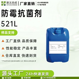 其他助剂;乳化剂;其他活性剂