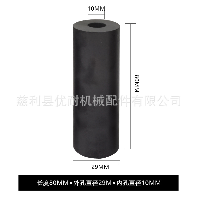 붕소 카바이드 노즐 80*29*10 1개