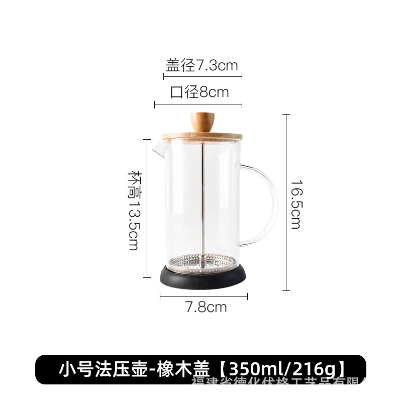 Cafetera de Prensa Francesa de Vidrio de Vidrio de Borosilicato Alto para Hogar y Oficina