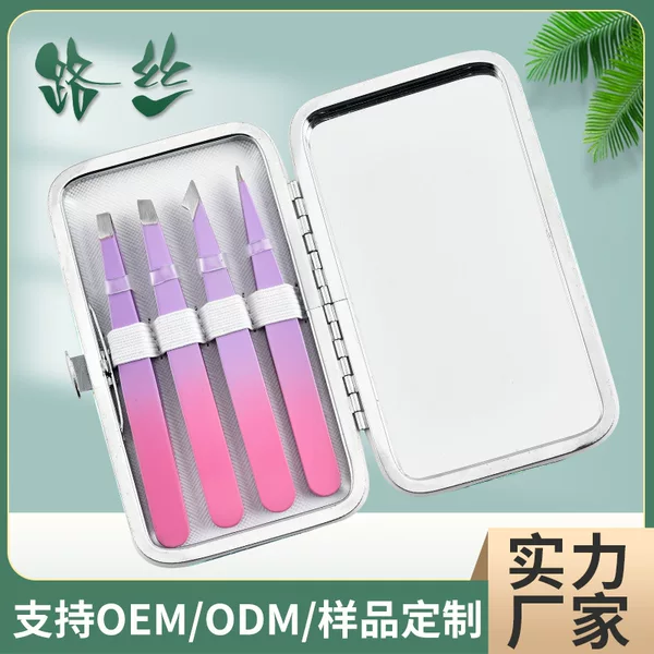 Luce Stainless Steel Eyebrow Clip Eyebrow Trimming Tool Flat Mouth Clip Oblique Mouth Clip Eyebrow Trimming Set Can Be Customized with Logo
