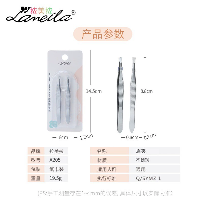 拉美拉 Curlers for broades, razor, set, tweezers, 2 pieces