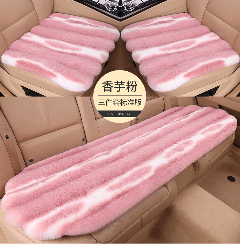 Cross-border winter car seat cushion, plush short-pile, warm, creates a cozy atmosphere inside the car, three-piece set, square cushion, warm and thickened, wholesale