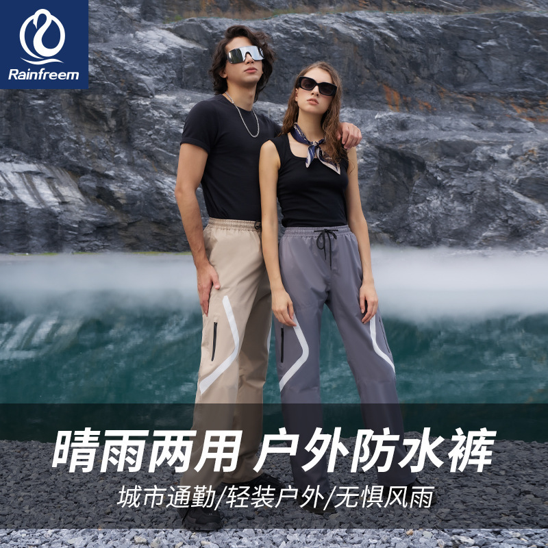 Men's Rain Pants Waterproof Cycling Outdoor Split Rain Pants for Delivery Riders Unisex Stylish Heavy Rain Protection