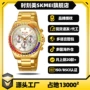 时刻美夜光防水镶钻石英表