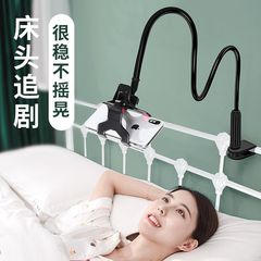 怠け者の携帯電話の支えのベッドの上で多機能で生放送します。