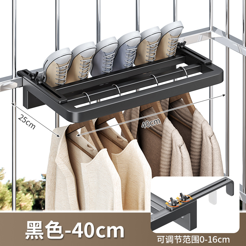 도난방지 창문옷걸이 블랙 40cm