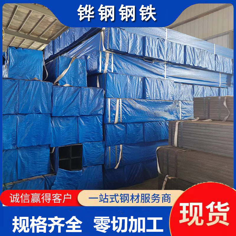 Q460C方管  高强度合金方管  Q460C方管  耐低温方管  可配送