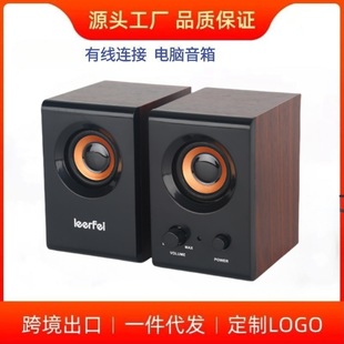 Laptop Small Speaker Home Office Computer Multimedia Wooden Subwoofer Desktop Speaker Foreign Trade Wholesale