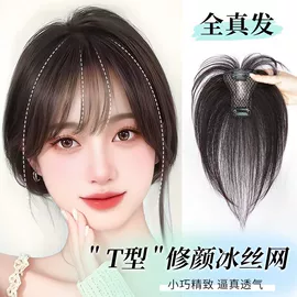 假发片;假发马尾;发包/丸子假发