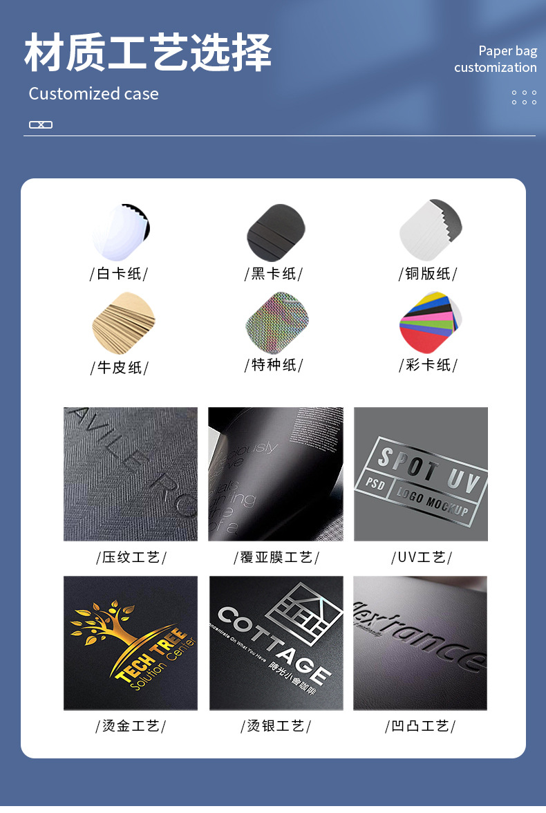 韩众广告袋下_03