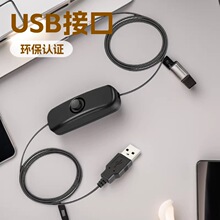 2464 22AWG 24AWG USB 501�_�P��̨�������LEDСҹ���ղ�����
