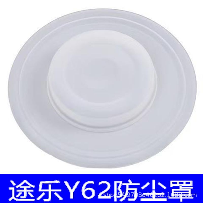 Tule Dust Cover Tule Y62 Center Console Gear Shift Transparent Soft Rubber Dust Cover Gear Control Switch Modification