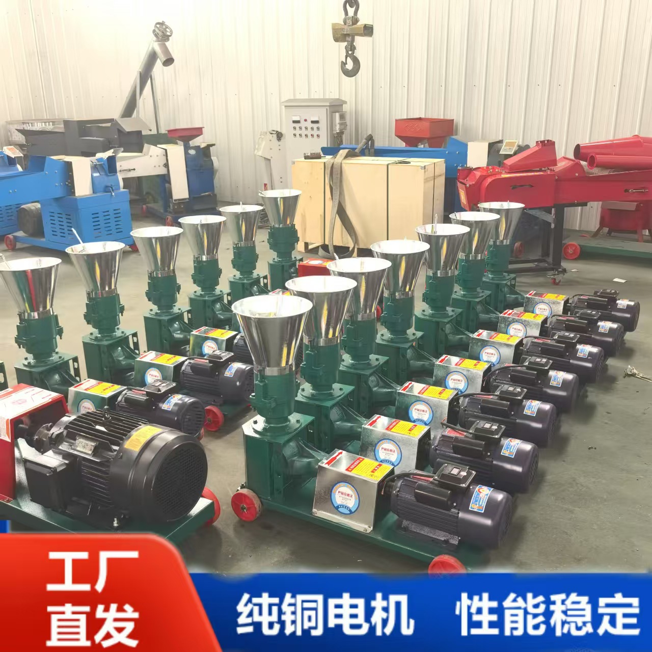 平模牛羊猪饲料颗粒机 青草玉米颗粒饲料机 小型家用家禽挤压机