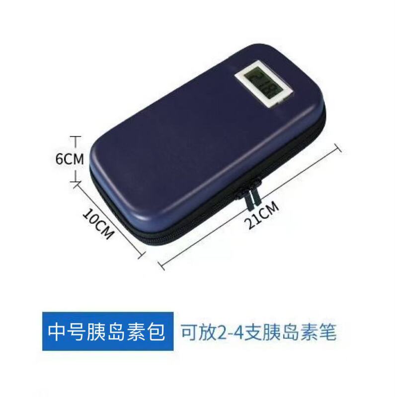 Insulin Refrigeration Box Portable Medicine Carry-On Insulated Cooler Bag Ice Pack Outdoor Medicine Box Smart Insulin Refrigeration Box Portable Medicine Carry-On Insulated Cooler Bag Ice Pack Outdoor Medicine Box Smart