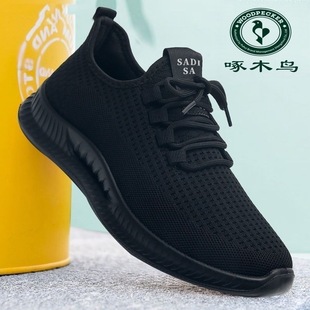 ��ľ�B��Ʒ�ϱ�����Ь��׽����\��Ь�������e���pܛ�׷����ְ�Ь