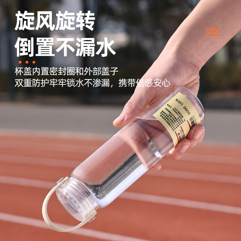 Новый MUJI Ping для прозрачных пластиковых стаканчиков для мужчин и женщин