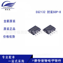 ȫ���پ�΢ EG2132 ����MOS������оƬ300V ����1.5A����LM5109