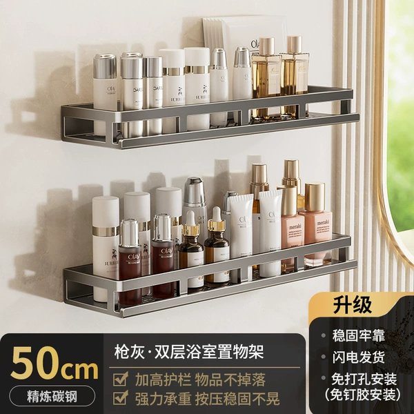 Gun Ash-Double Layer 50cm Storage Rack [No need to punch holes]