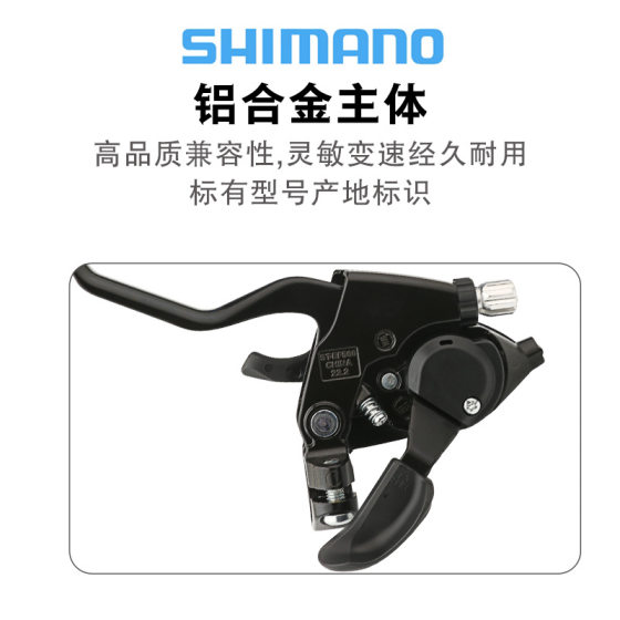 genuine goods Jubilee SHIMANO EF500 Dial Mountain Bike 3*7/8/21/24 Speed Transmission
