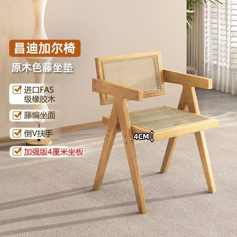 フレンチレトロダイニングチェア 家庭用 中世風無垢材椅子 ダイニングテーブルチェア インターネットで話題のレストラン用籐編み背もたれ椅子