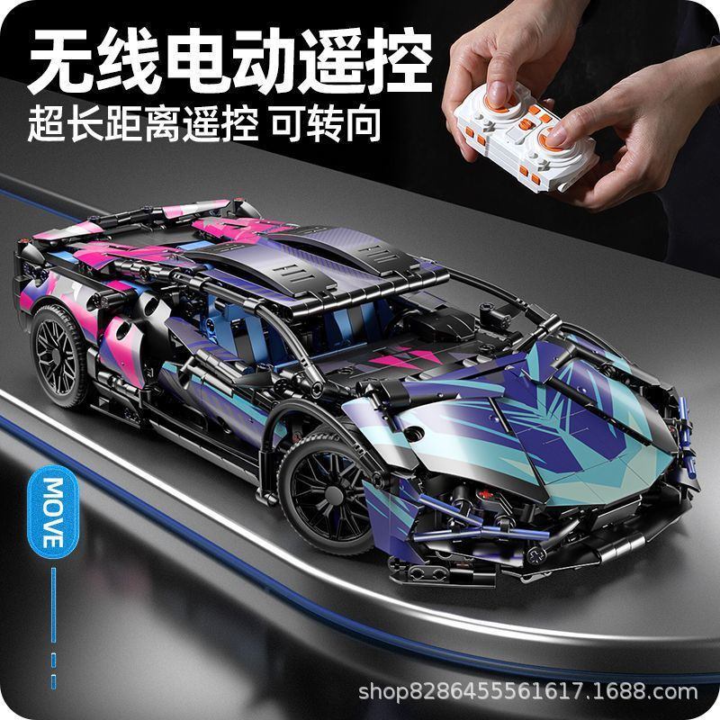 Building Blocks Cyberpunk 911 Lambo Assembly Model Children's Toy Remote Control Car Gift Wholesale Micro Particles Building Blocks Cyberpunk 911 Lambo Assembly Model Children's Toy Remote Control Car Gift Wholesale Micro Particles