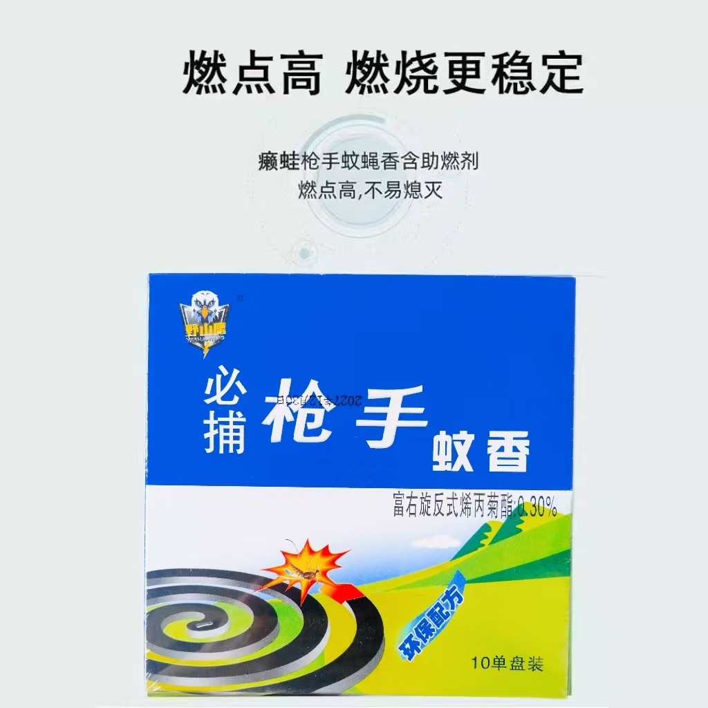 微信图片_20260415170742