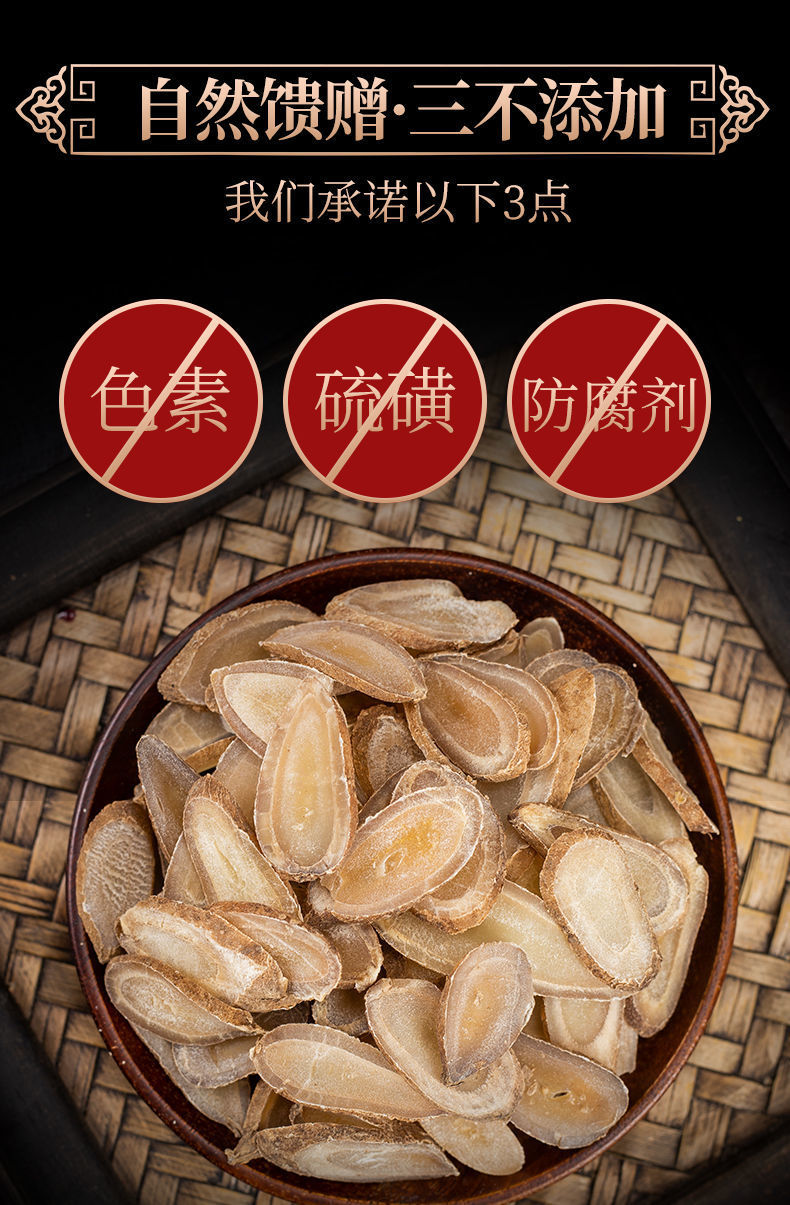 Yu Jin Slices (Curcuma aromatica) — Dried Guang Yu Jin Root Slices for Tea & Decoction key features