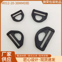 现货供应KAM华联箱包配件塑料D扣环织带调节扣背包挂扣五角D扣