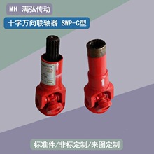 SWP-C���f������S140��111�׏�200�L�o��s����ʮ���S�����m�P