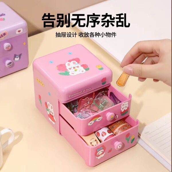 Cute small cartoon storage box
