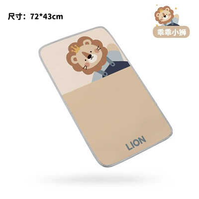 Multi-function pad on planes and trains, suitable - one-size-fits-all-7243cm-obedient-little-lion
