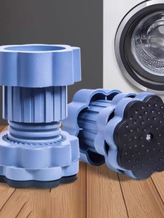 ♪ Washing Machine Base Universal Foot Pad Shock-Absorbing Anti-Slip Anti-Shock Pad Heightening Moisture-Proof Refrigerator Silent Pulsator Drum Y