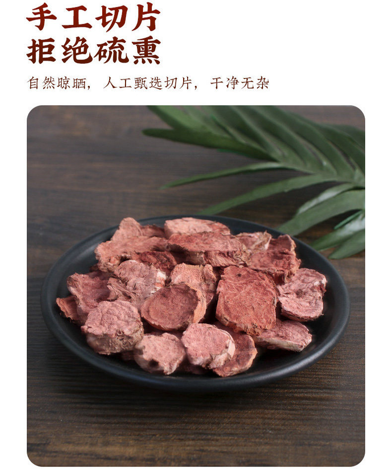 Rhodiola Root Slices Hong Jing Tian 500g Dried Wild Tibetan Rhodiola Herbal Tea Slices specifications