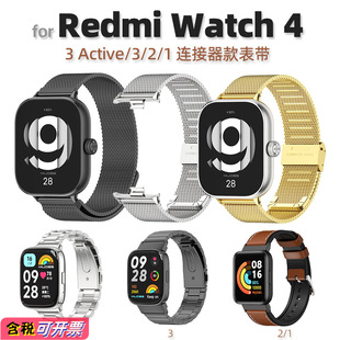 �m�üt���ֱ�6/5/4�펧Redmi watch Active/Lite 3 2POCO������