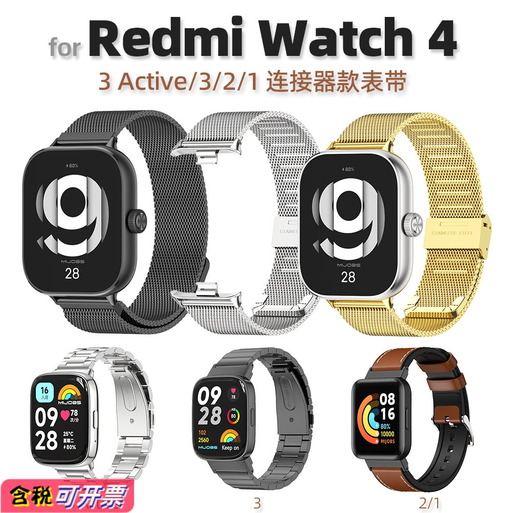 Подходит для ремешка Redmi watch 6/5/4, ремешок для Redmi watch Active/Lite 3 2POCO, металлическая браслет