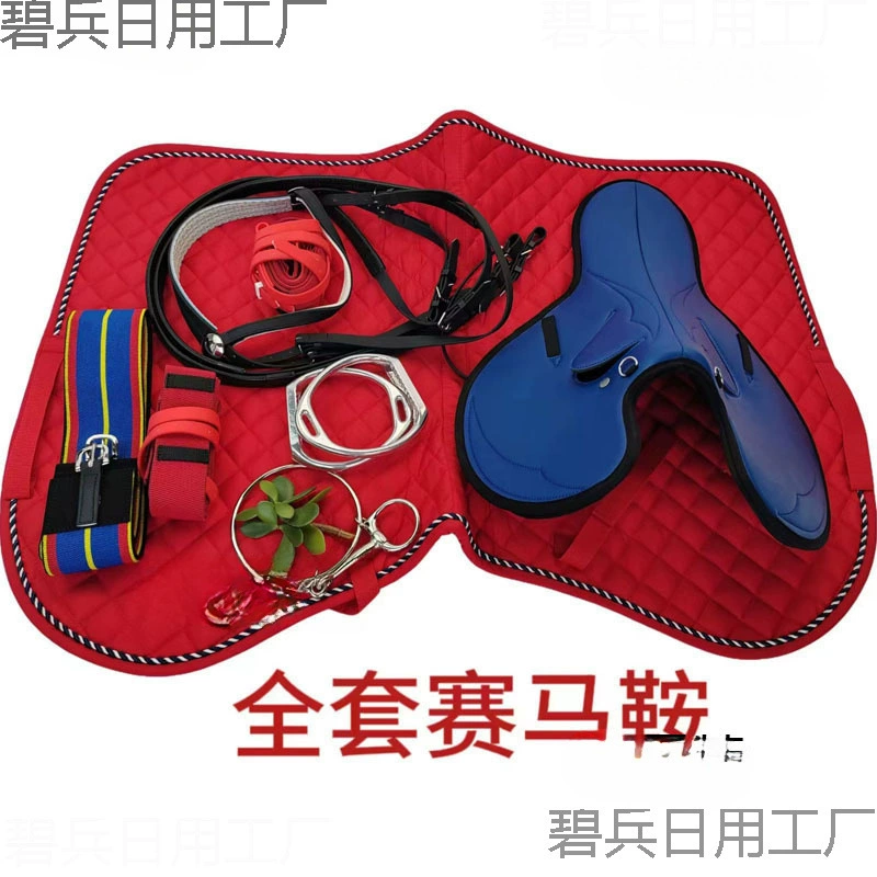 Полный комплект седел для соревнований, седла для утренних упражнений, утолщенные седла, принадлежности для конного снаряжения, скоростные седла, седла для соревнований, полный комплект принадлежностей для конного снаряжения.