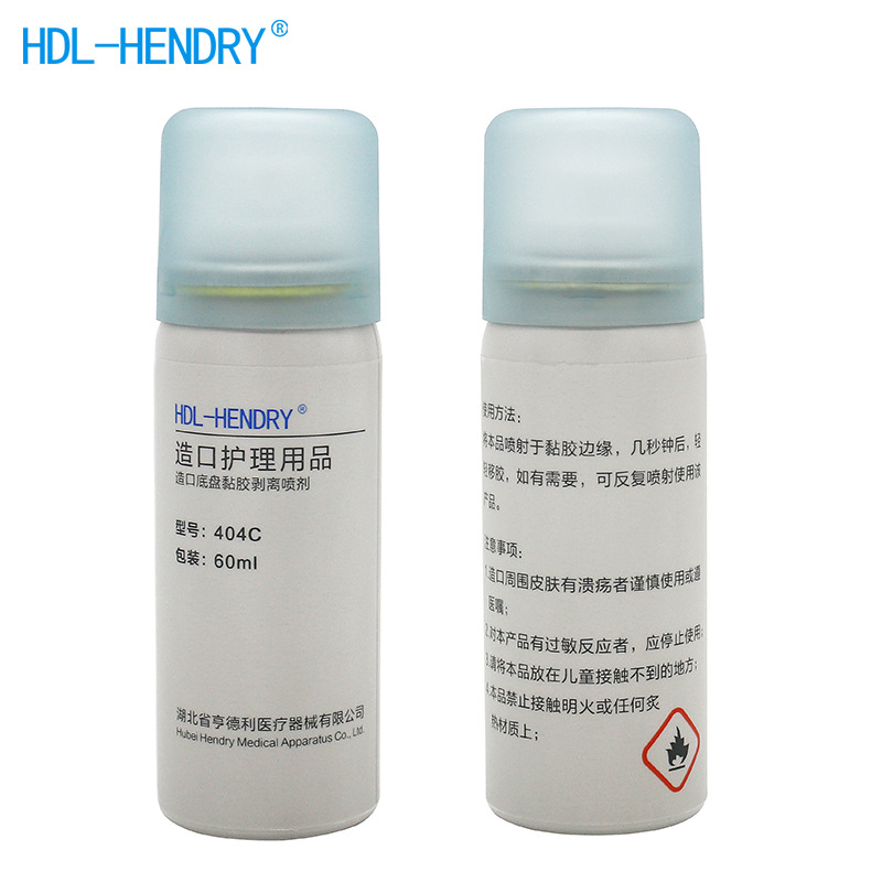 亨德利黏胶祛除喷剂404c