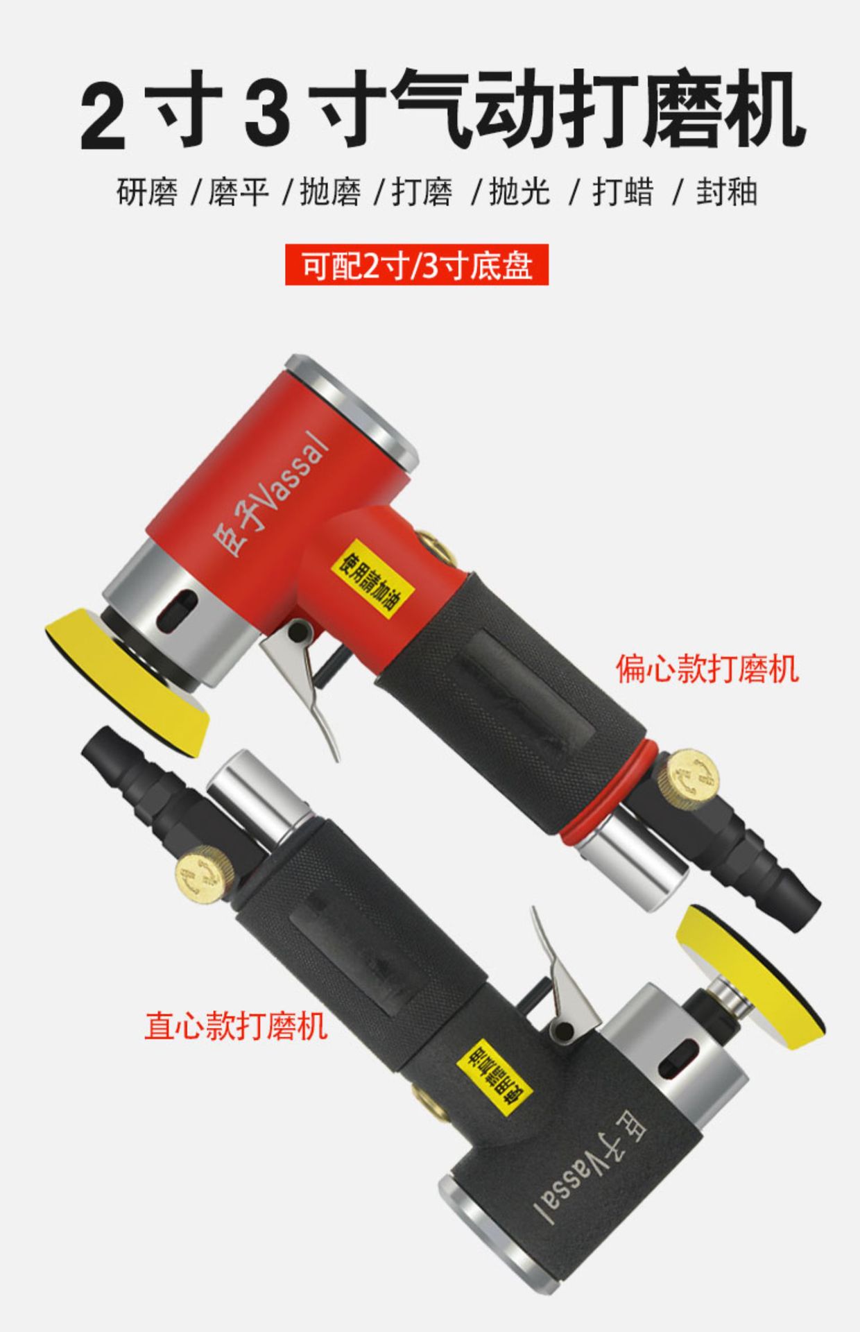 2inch 3inch Pneumatic Sander Polishing Machine Eccentric Concentric Small Pneumatic Grinder Waxing Machine Wholesale