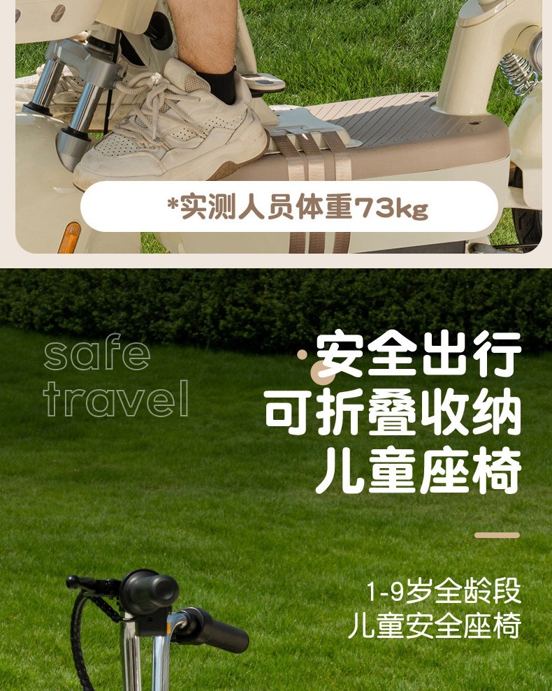 Suitable for electric vehicle child seats, front-mounted foldable pedals, electric scooters, motorcycles, baby safety seats