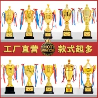 寓意进取金属奖杯_1688批发定制