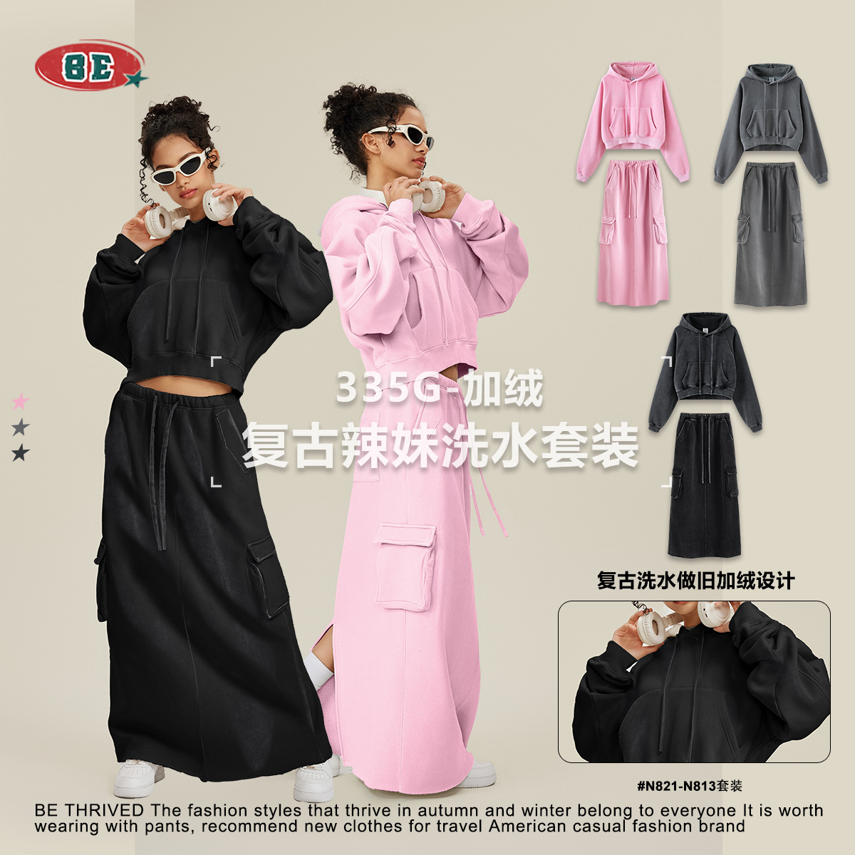 BE ropa de mujer 2025 otoño e invierno retro chica caliente lavado más terciopelo con capucha suéter corto falda larga BM traje de chica caliente mujer