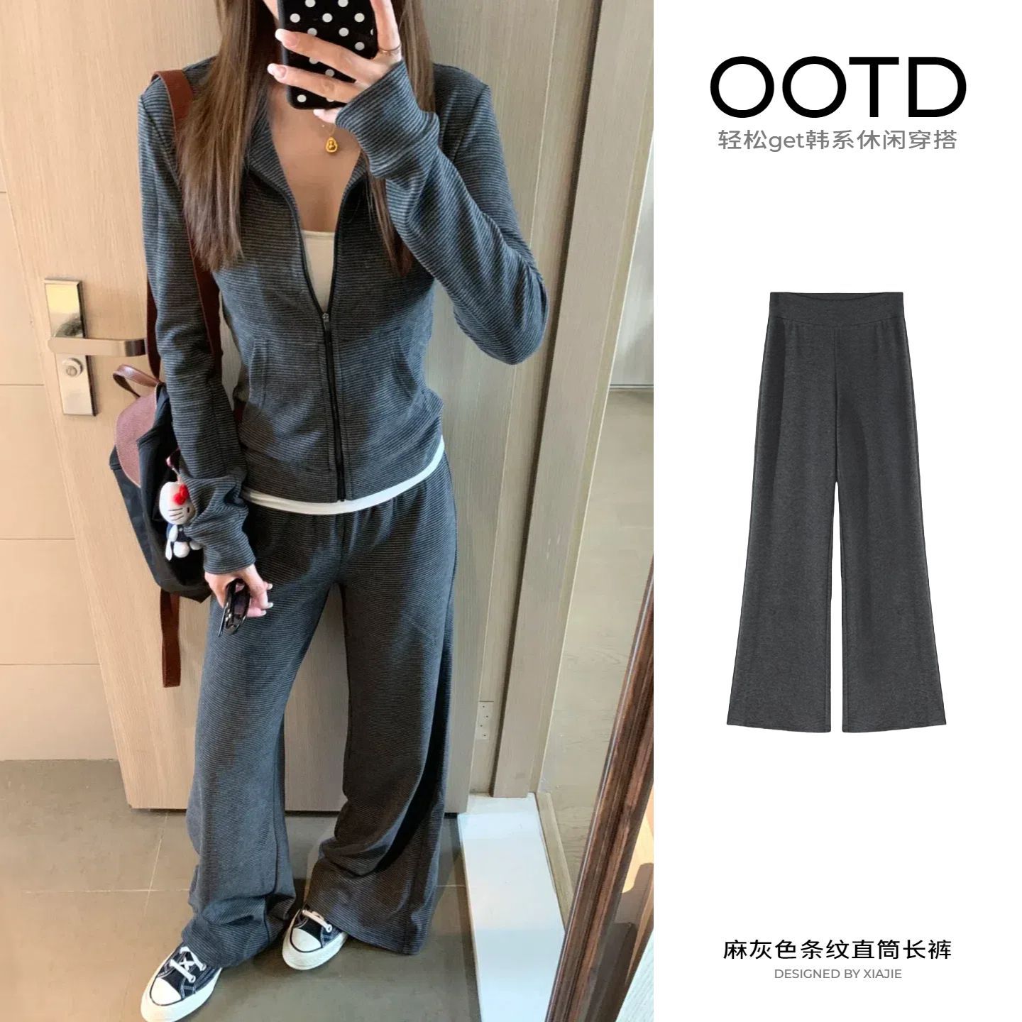 Heather gray striped trousers [too large] / S [recommended weight 40-47.5kg ]