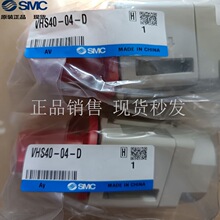 SMC����ጷ��yVHS40-04/F04-D��VHS40-02/03/06/F02/F03/F06-D