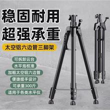 ���M��ˮƽ�x���_�ܼӺ�ƽˮ�x����֧�ΗU�t�⾀���Ǽܲ��P�֧